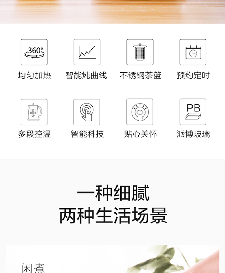 美的（Midea）电水壶养生壶煮茶壶电热水壶热水壶花茶壶1.5L烧水壶MK-GE1531