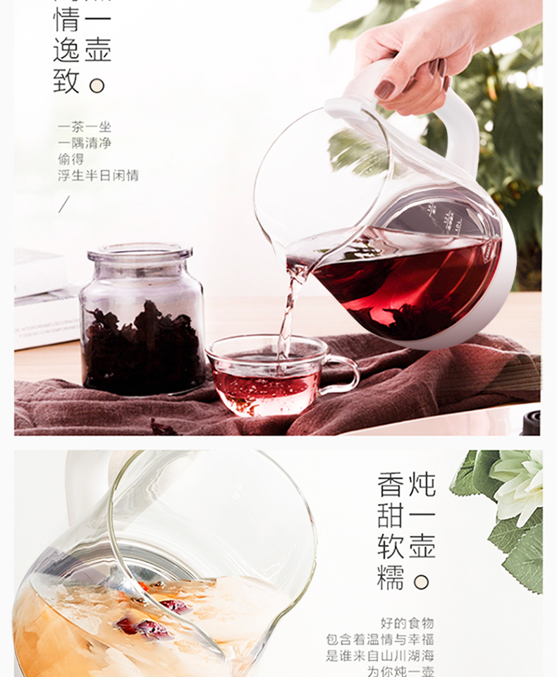 美的（Midea）电水壶养生壶煮茶壶电热水壶热水壶花茶壶1.5L烧水壶MK-GE1531