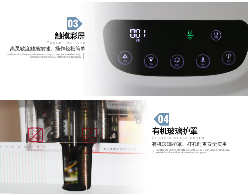 金典(GOLDEN)装订机液晶自动财务装订机凭证装订机GD-50E