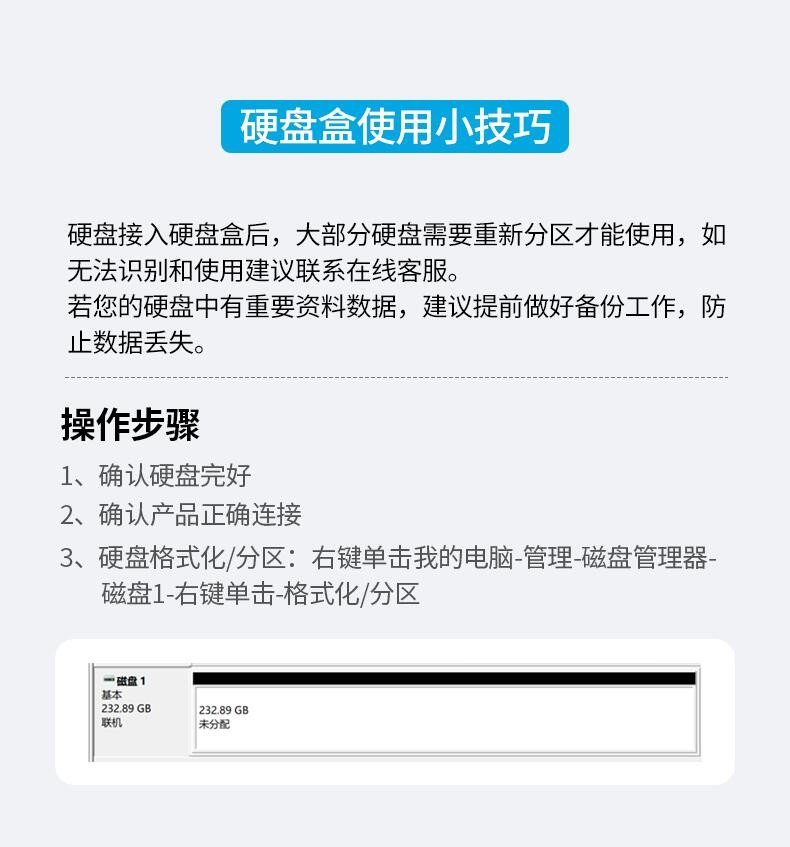 绿联（UGREEN）移动硬盘盒2.5英寸USB3.0转SATA串口硬盘盒子保护转换器 可换线款 US221 30848