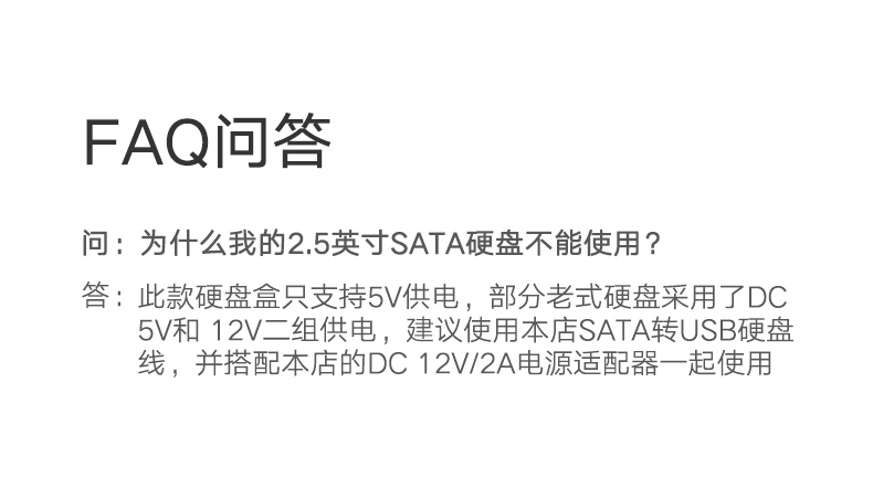 绿联（UGREEN）移动硬盘盒2.5英寸USB3.0转SATA串口硬盘盒子保护转换器 可换线款 US221 30848