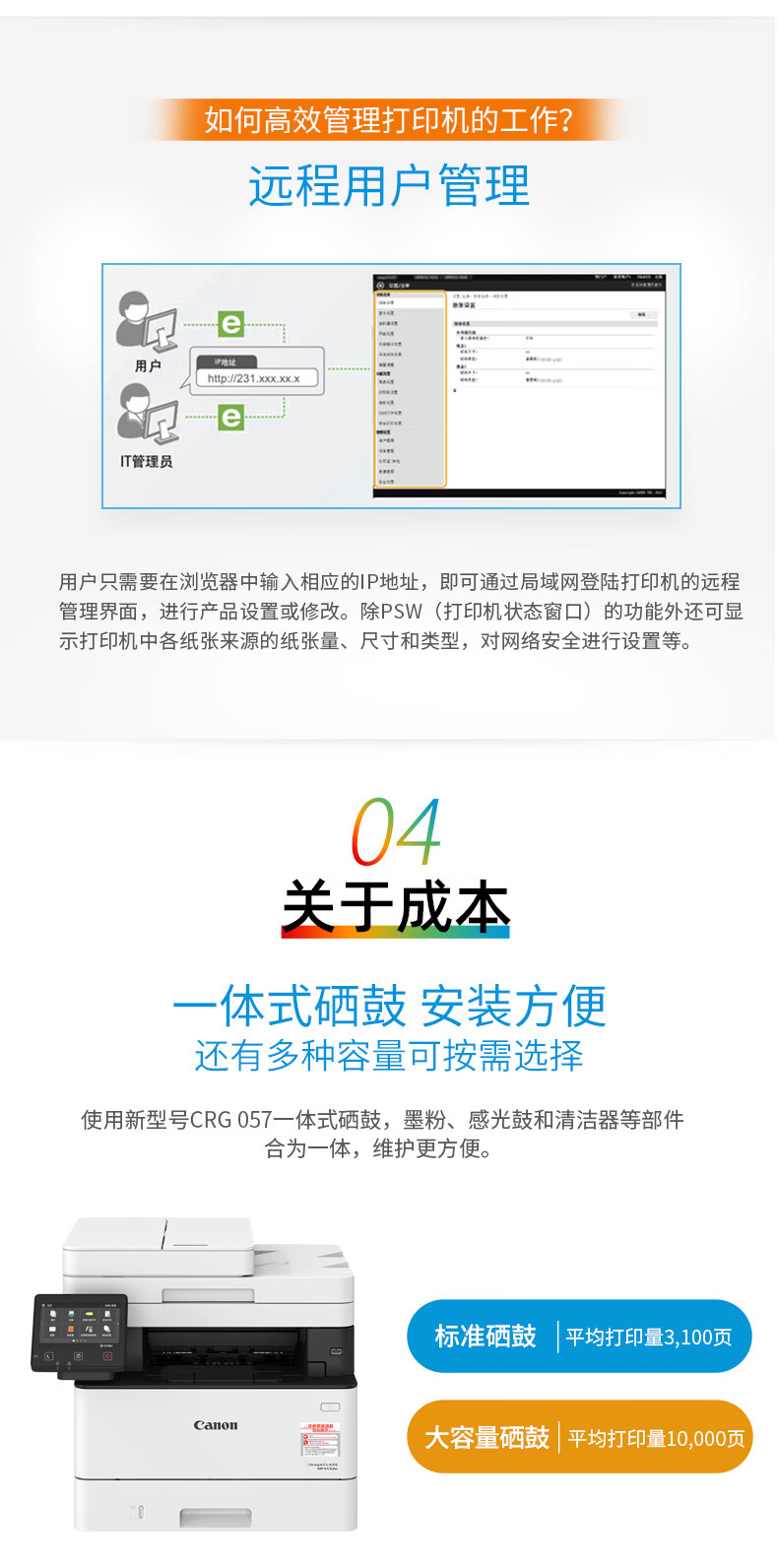 佳能（Canon）黑白激光A4打印机复印机扫描双面商用办公一体机 MF443DW (38页/分钟)