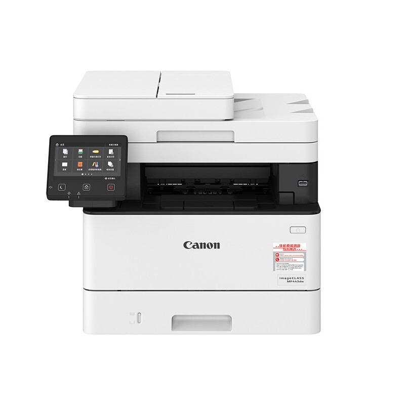 佳能（Canon）黑白激光A4打印机复印机扫描双面商用办公一体机 MF443DW (38页/分钟)