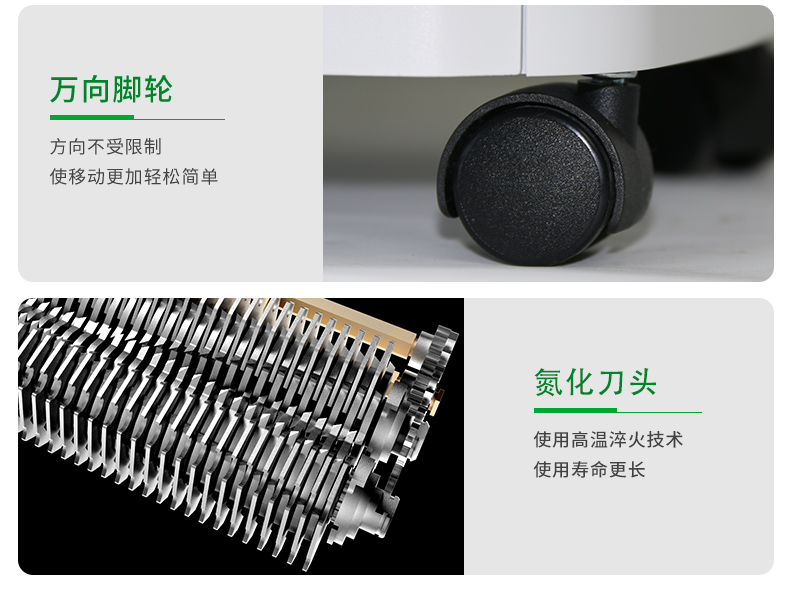 金典(GOLDEN)碎纸机电动办公碎纸机粒状家用大功率碎纸机GD-9116
