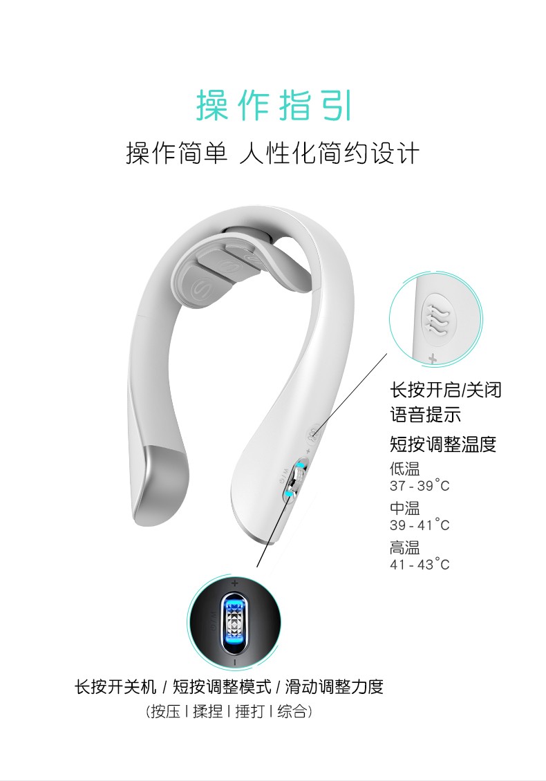 SKG K5-2颈部按摩仪 脖子护颈仪热敷 白色