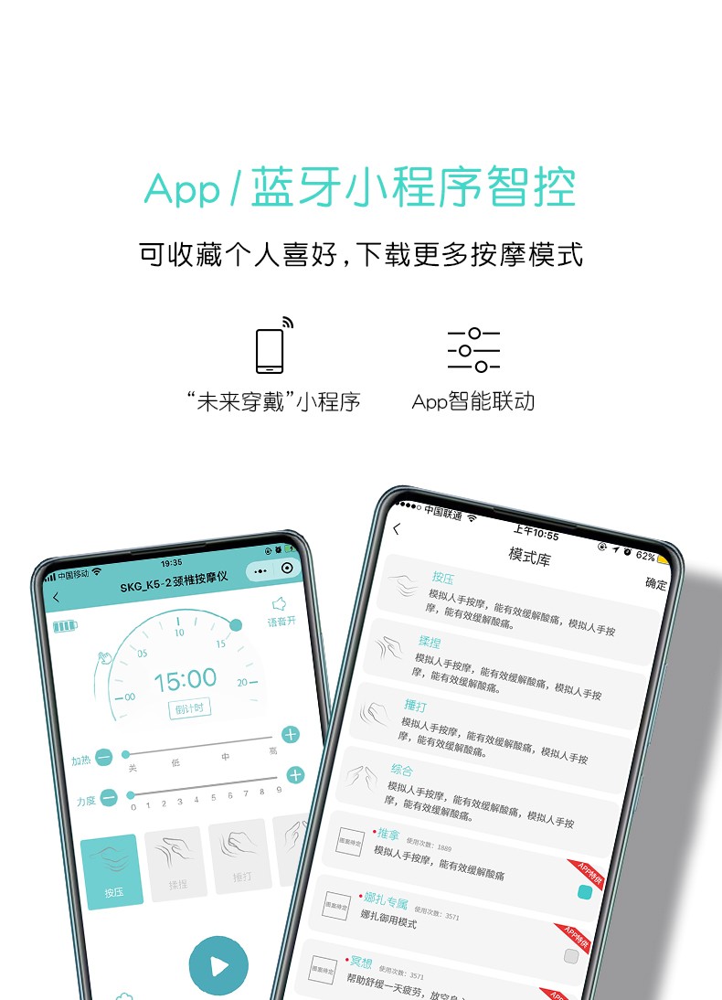 SKG K5-2颈部按摩仪 脖子护颈仪热敷 白色