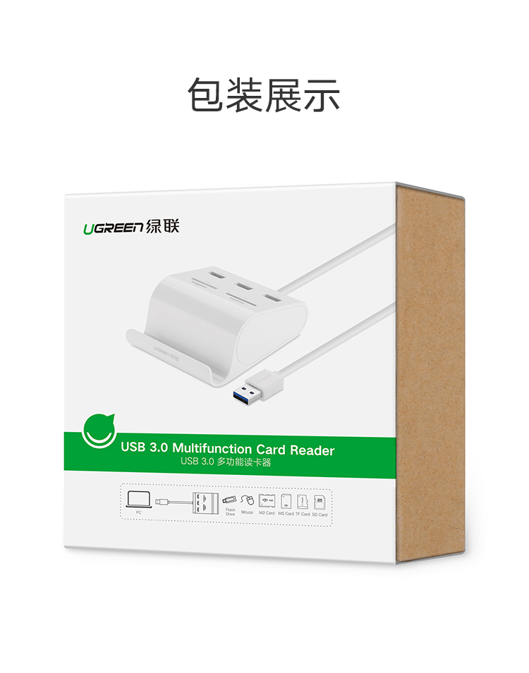 绿联（UGREEN）USB3.0分线器 高速3口拓展坞 HUB集线器  带SD/TF读卡器功能 1米 US156 30344