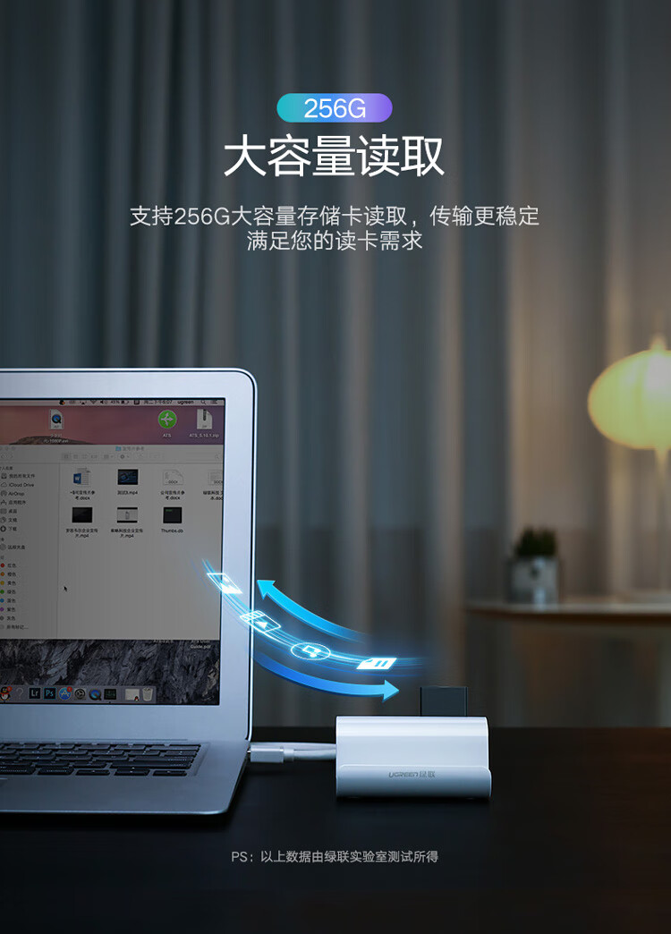 绿联（UGREEN）USB3.0分线器 高速3口拓展坞 HUB集线器  带SD/TF读卡器功能 1米 US156 30344