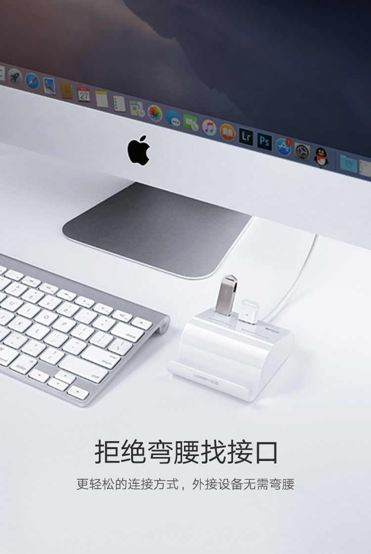 绿联（UGREEN）USB3.0分线器 高速3口拓展坞 HUB集线器  带SD/TF读卡器功能 1米 US156 30344