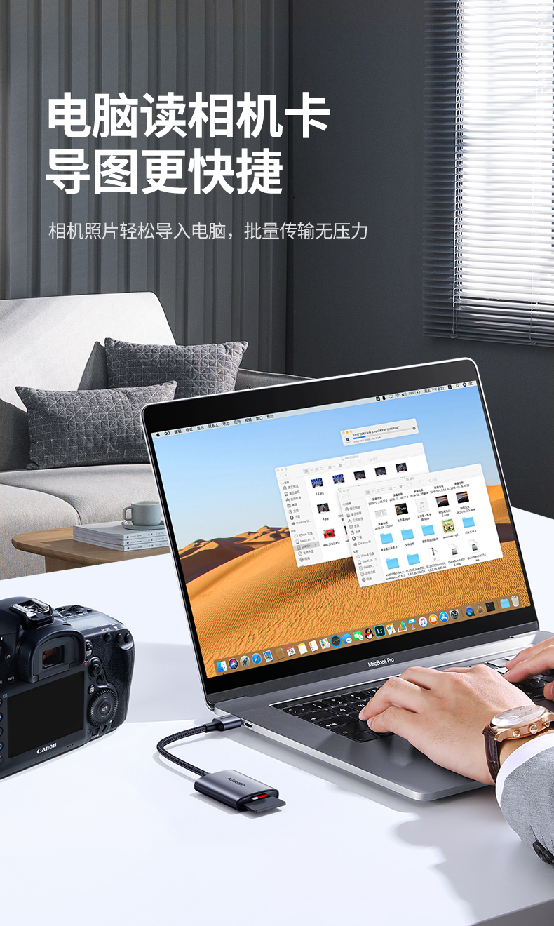 绿联（UGREEN）USB3.0高速读卡器 SD/TF卡多合一读卡器  双卡双读  CM401 80887
