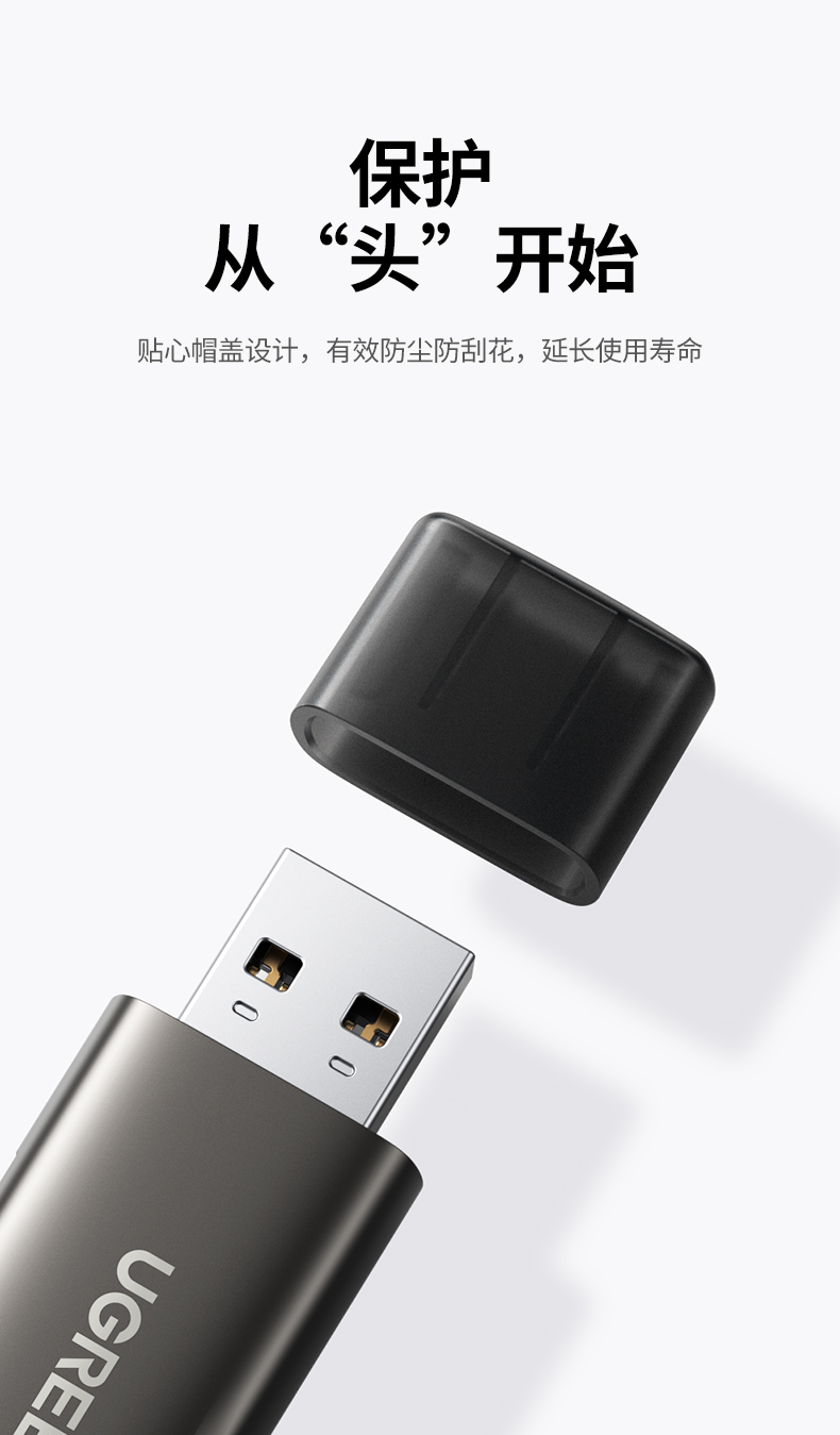 绿联（UGREEN）USB3.0高速读卡器 锌合金多功能二合一读卡器  双卡单读 CM406 80552