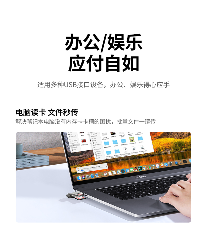 绿联（UGREEN）USB3.0高速读卡器 锌合金多功能二合一读卡器  双卡单读 CM406 80552
