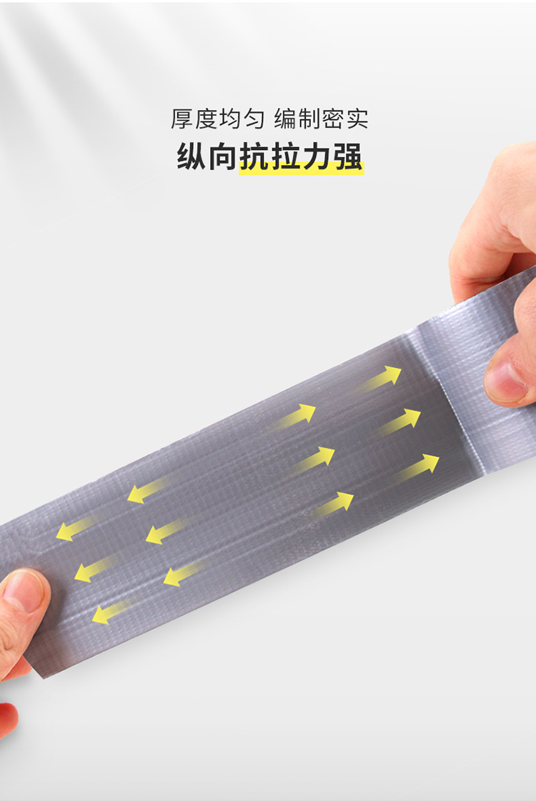 得力（deli）强力布基胶带 60mm*20m*230μm 地毯固定管道密封 30801 银色 (1卷/热缩) 3卷装