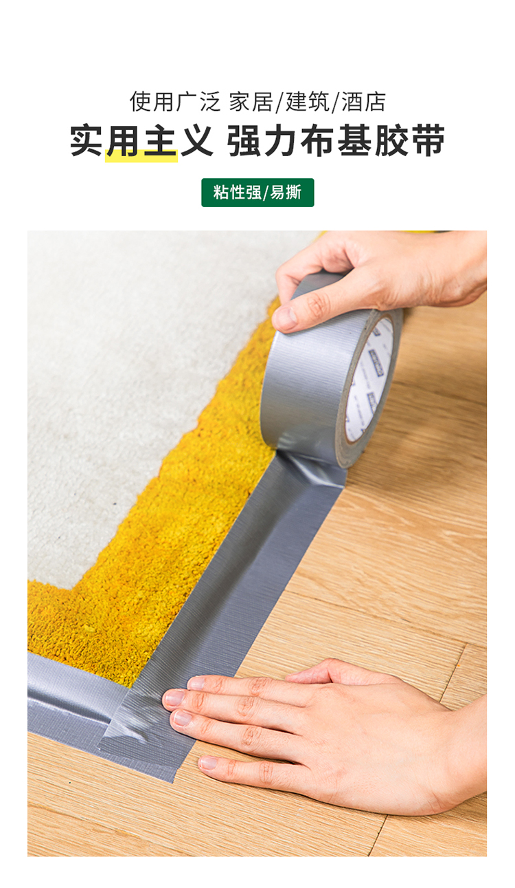 得力（deli）强力布基胶带 60mm*20m*230μm 地毯固定管道密封 30801 银色 (1卷/热缩) 3卷装
