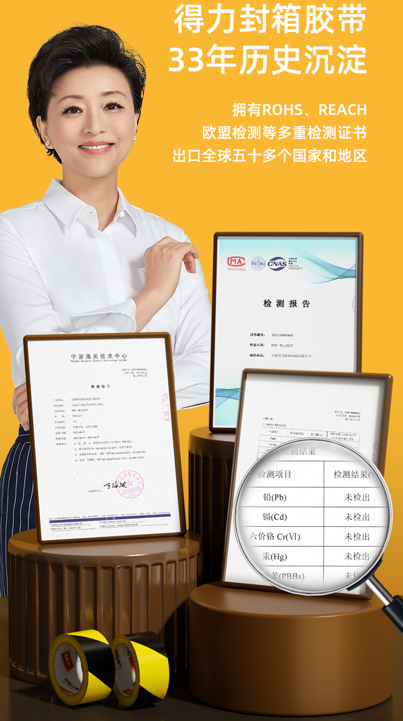 得力（deli）黄黑安全警示胶带 警戒划线隔离斑马线安全胶带定位 48mm*20y 5卷 地面5S定位 33770
