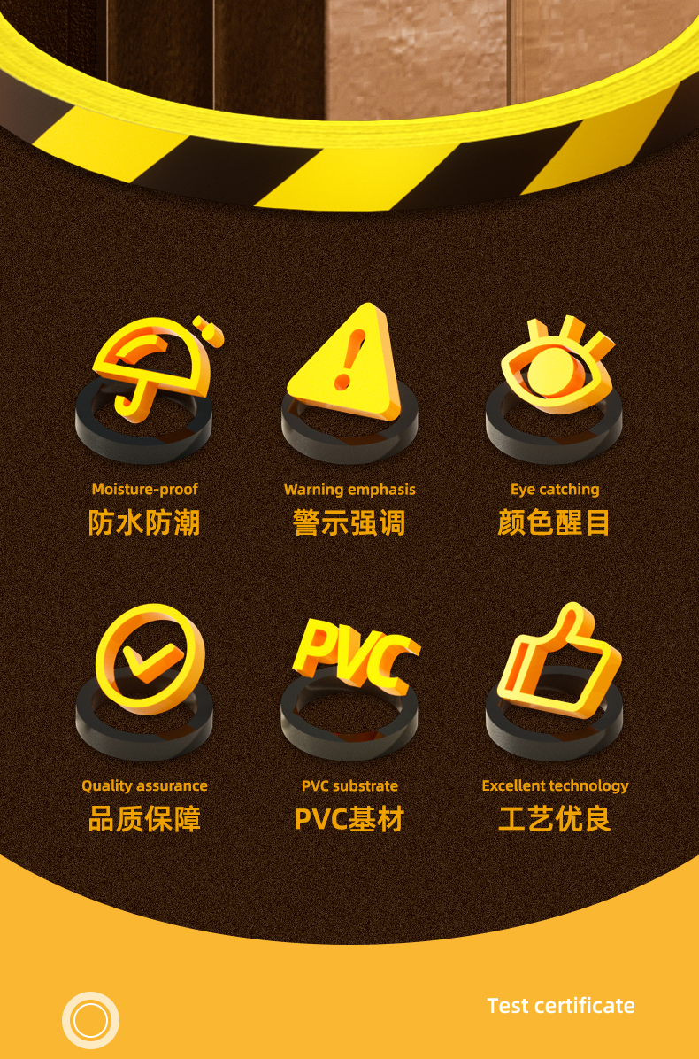 得力（deli）黄黑安全警示胶带 警戒划线隔离斑马线安全胶带定位 48mm*20y 5卷 地面5S定位 33770