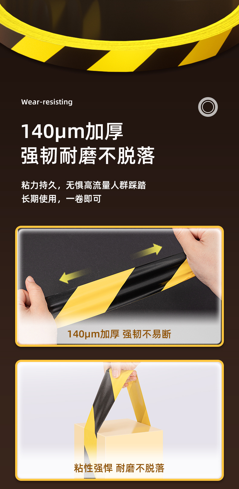 得力（deli）黄黑安全警示胶带 警戒划线隔离斑马线安全胶带定位 48mm*20y 5卷 地面5S定位 33770