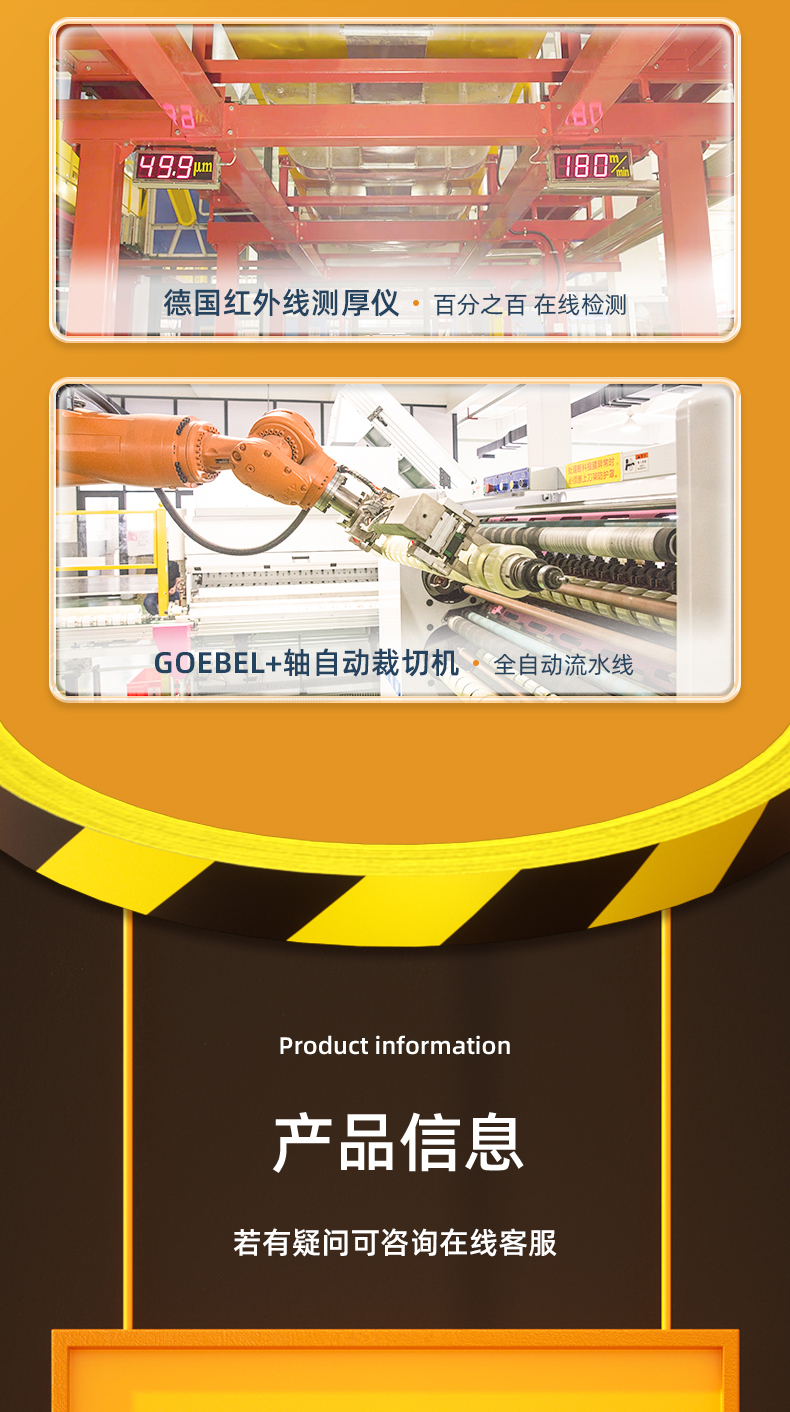 得力（deli）黄黑安全警示胶带 警戒划线隔离斑马线安全胶带定位 48mm*20y 5卷 地面5S定位 33770