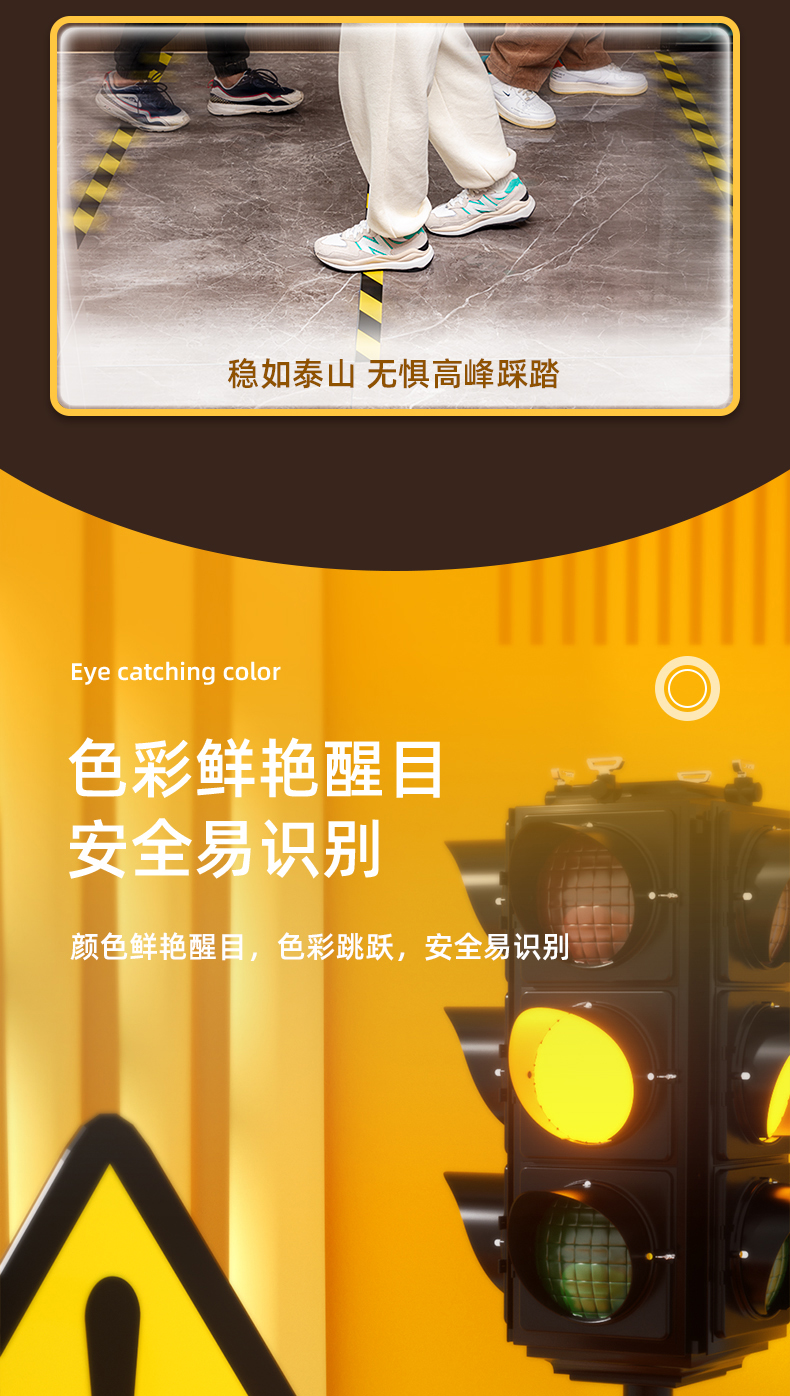 得力（deli）黄黑安全警示胶带 警戒划线隔离斑马线安全胶带定位 48mm*20y 5卷 地面5S定位 33770
