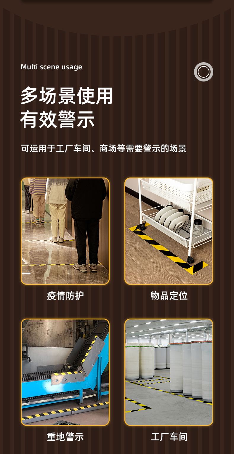 得力（deli）黄黑安全警示胶带 警戒划线隔离斑马线安全胶带定位 48mm*20y 5卷 地面5S定位 33770