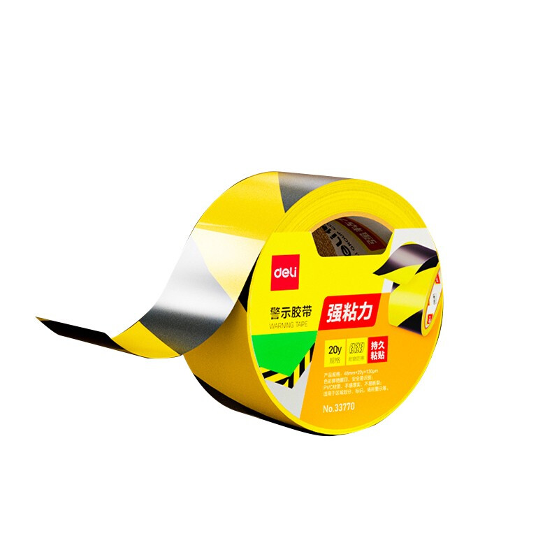 得力（deli）黄黑安全警示胶带 警戒划线隔离斑马线安全胶带定位 48mm*20y 5卷 地面5S定位 33770