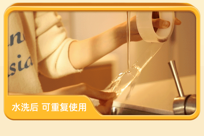 得力（deli）30mm*1.5m纳米强力无痕魔力胶带 随手贴 透明家用车用双面胶 33605 3卷装