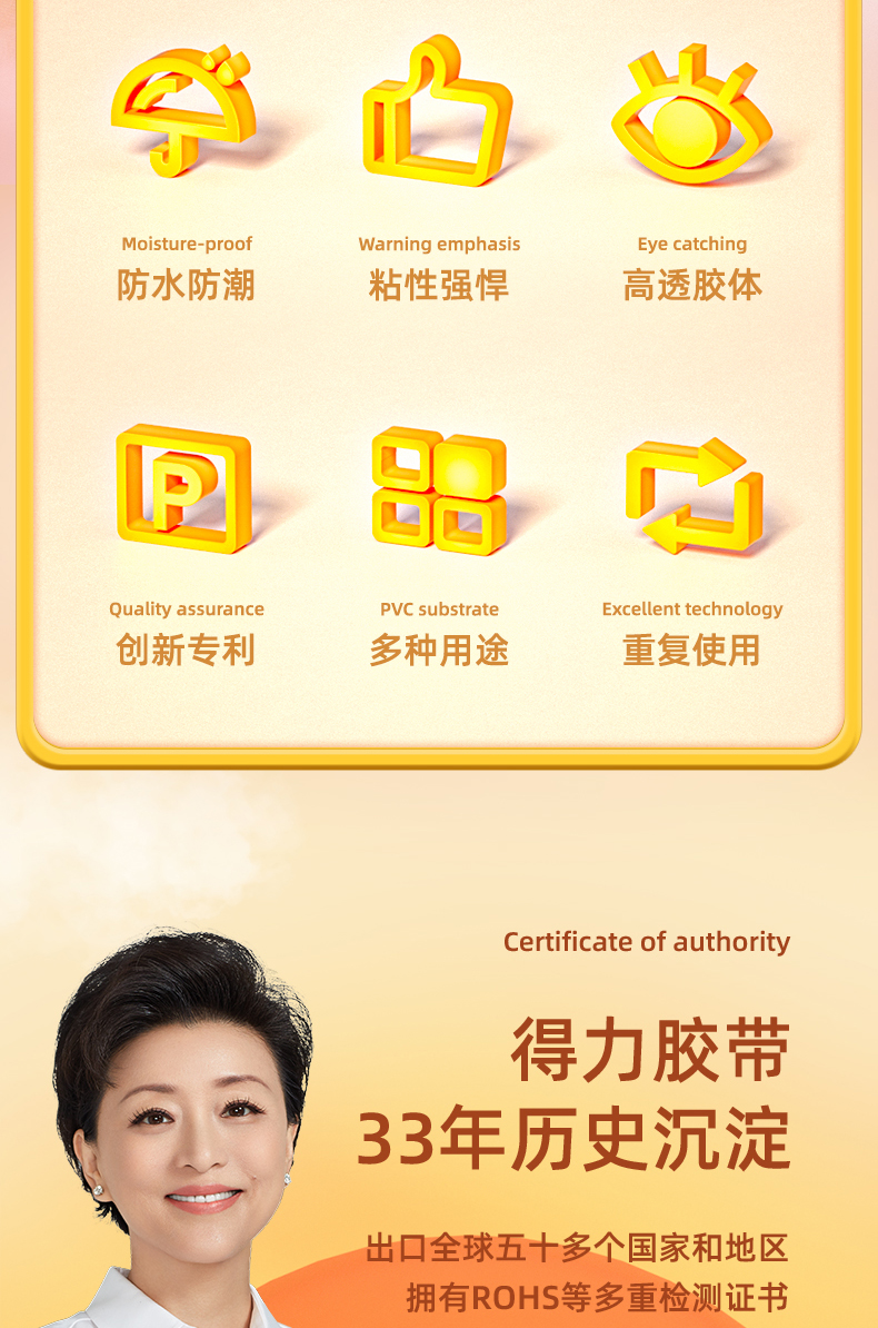 得力（deli）30mm*1.5m纳米强力无痕魔力胶带 随手贴 透明家用车用双面胶 33605 3卷装