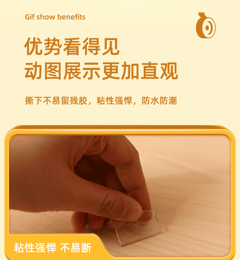 得力（deli）30mm*1.5m纳米强力无痕魔力胶带 随手贴 透明家用车用双面胶 33605 3卷装