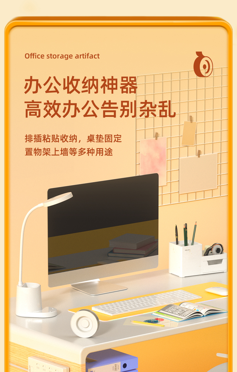 得力（deli）30mm*1.5m纳米强力无痕魔力胶带 随手贴 透明家用车用双面胶 33605 3卷装