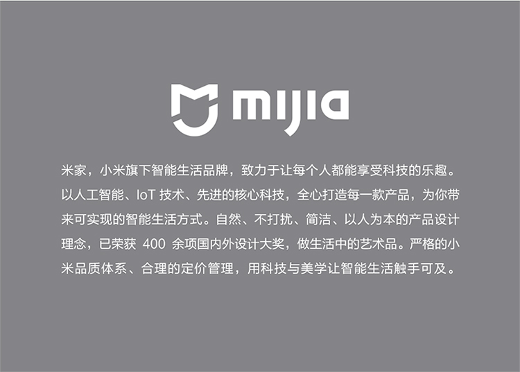 米家夜灯2 蓝牙版 智能联动360°旋转 智能夜灯人体/光线传感器3合1