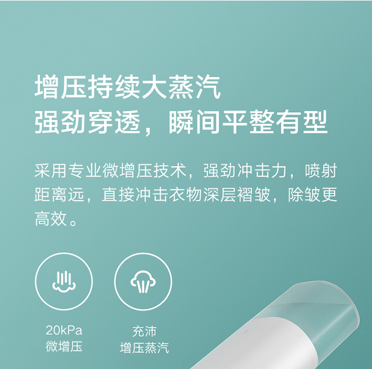 米家 小米手持挂烫机 蒸汽电熨斗熨烫机 家用便携 除菌除螨 除皱不伤衣MJGTJ01LF