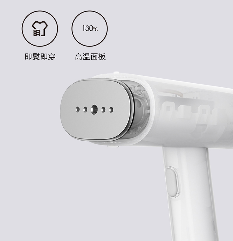 米家 小米手持挂烫机 蒸汽电熨斗熨烫机 家用便携 除菌除螨 除皱不伤衣MJGTJ01LF