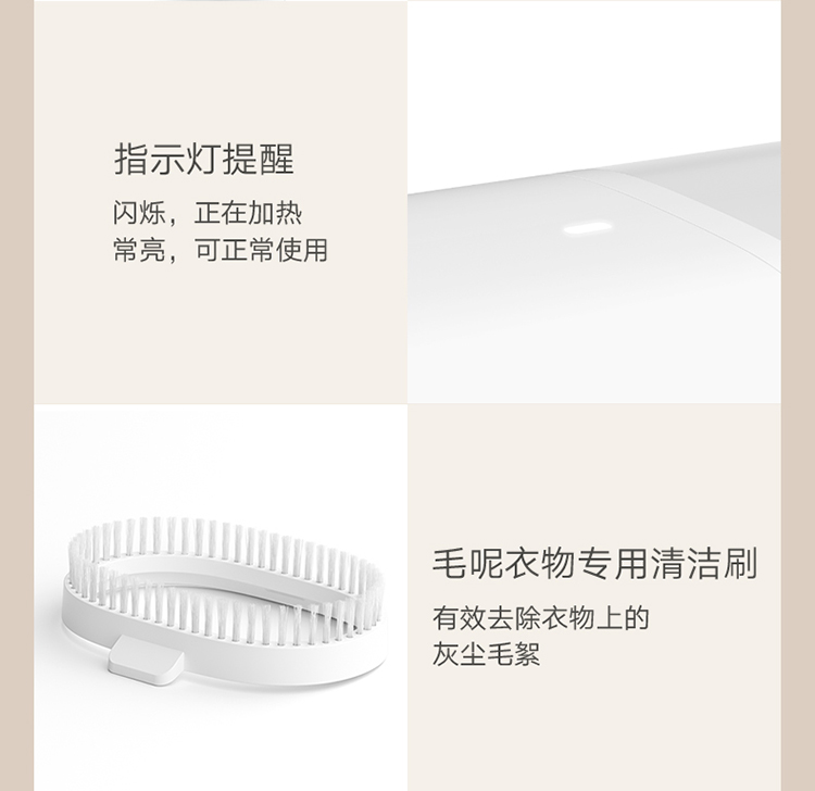 米家 小米手持挂烫机 蒸汽电熨斗熨烫机 家用便携 除菌除螨 除皱不伤衣MJGTJ01LF