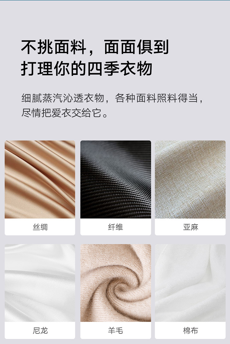 米家 小米手持挂烫机 蒸汽电熨斗熨烫机 家用便携 除菌除螨 除皱不伤衣MJGTJ01LF