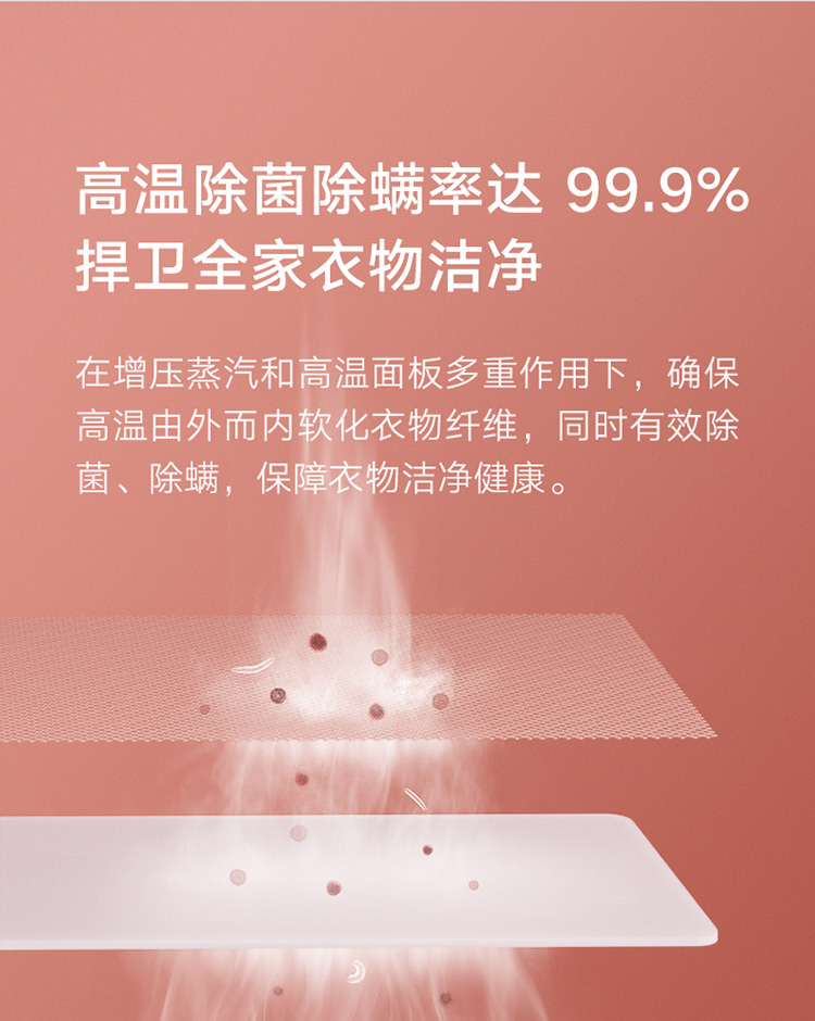 米家 小米手持挂烫机 蒸汽电熨斗熨烫机 家用便携 除菌除螨 除皱不伤衣MJGTJ01LF