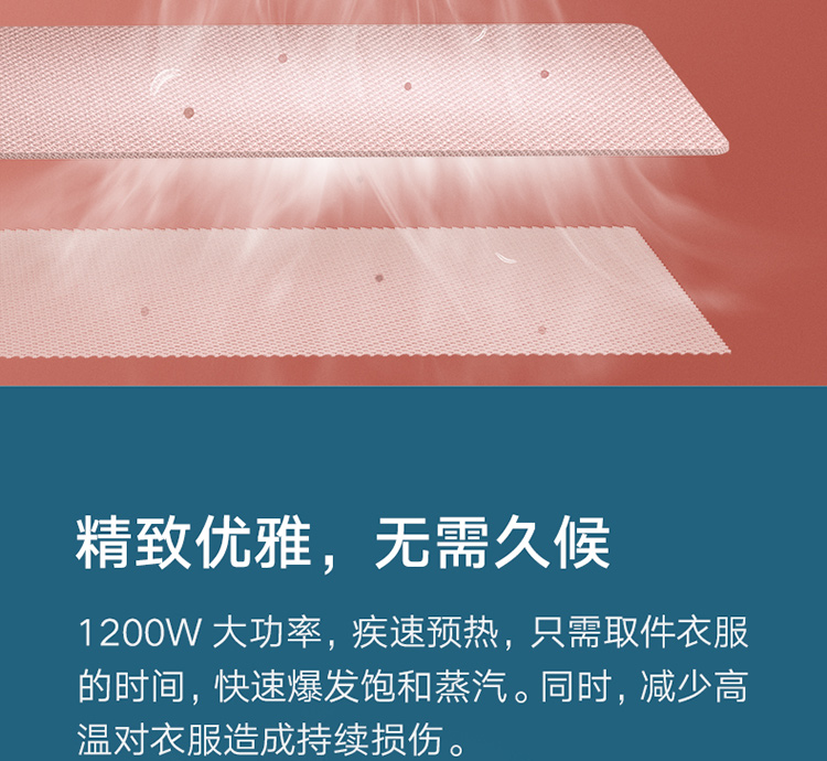 米家 小米手持挂烫机 蒸汽电熨斗熨烫机 家用便携 除菌除螨 除皱不伤衣MJGTJ01LF