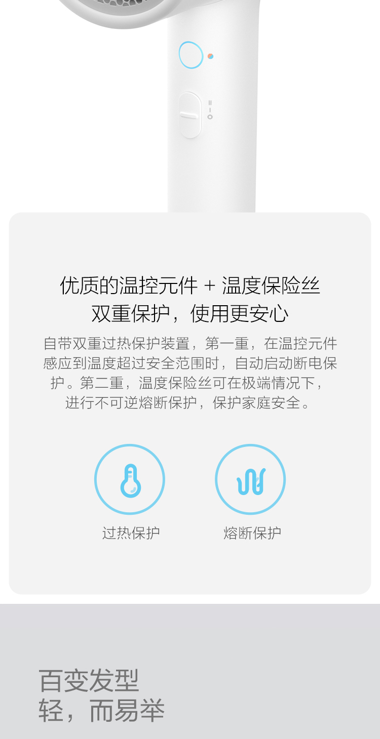 米家 小米水离子吹风机 水离子护发 大功率速干 智能温控 冷热风循环 CMJ01LX