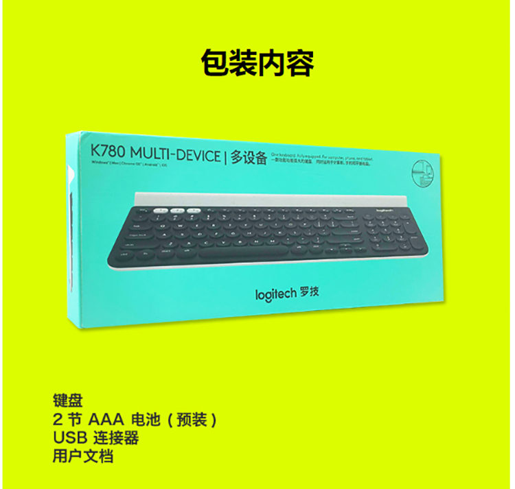 罗技（Logitech）K780 多设备无线蓝牙办公键盘 超薄便携键盘 平板IPAD笔记本手机键盘 全尺寸 黑色