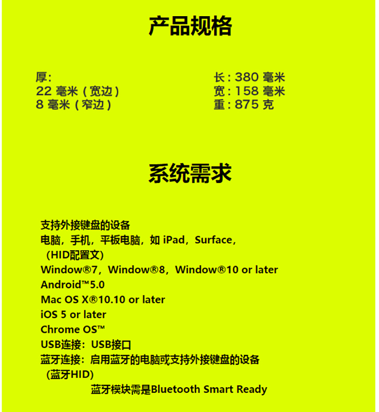 罗技（Logitech）K780 多设备无线蓝牙办公键盘 超薄便携键盘 平板IPAD笔记本手机键盘 全尺寸 黑色
