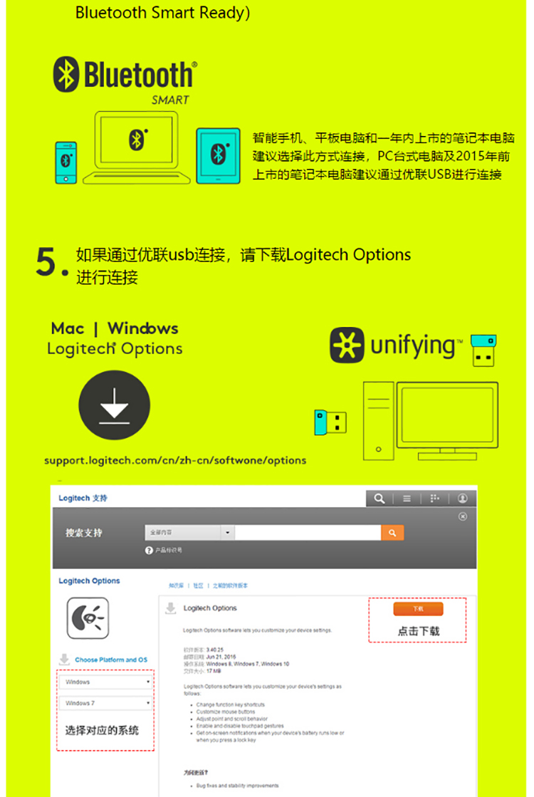 罗技（Logitech）K780 多设备无线蓝牙办公键盘 超薄便携键盘 平板IPAD笔记本手机键盘 全尺寸 黑色