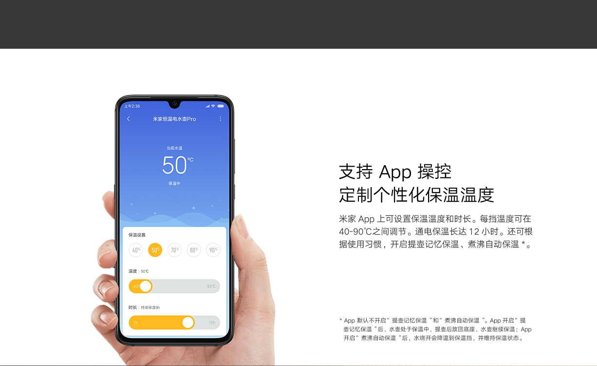 米家 小米电热水壶烧水壶 恒温水壶Pro 水温APP精确控制 1.5L大容量 304不锈钢 MJHWSH02YM