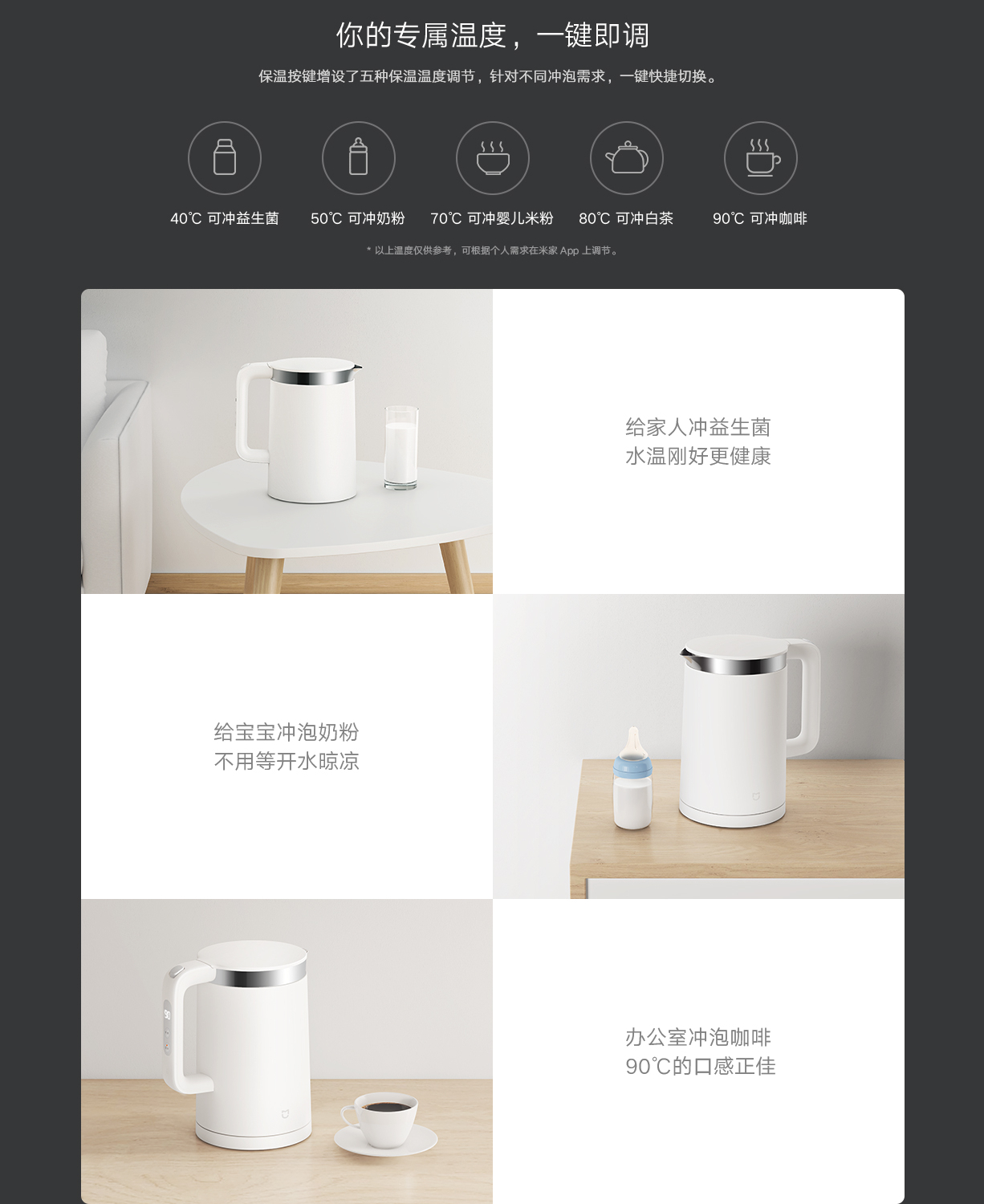 米家 小米电热水壶烧水壶 恒温水壶Pro 水温APP精确控制 1.5L大容量 304不锈钢 MJHWSH02YM