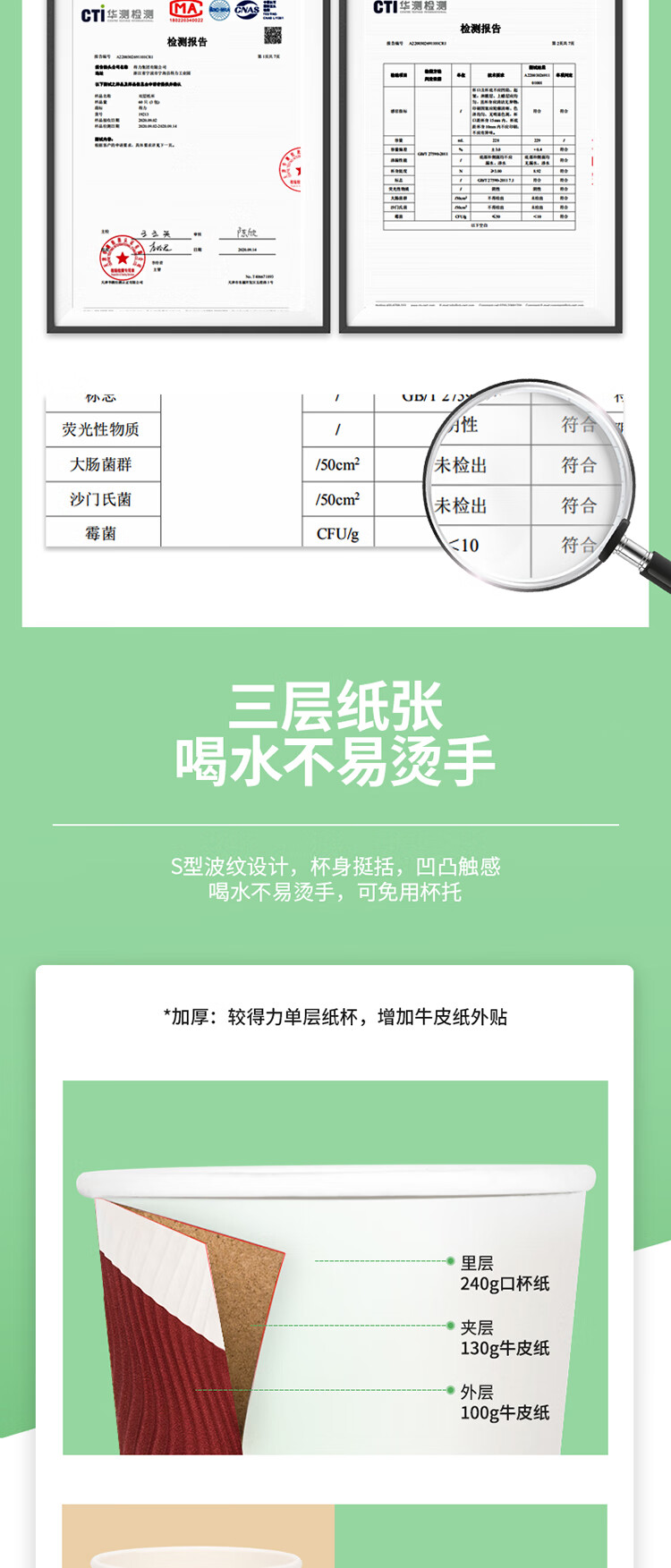 得力（deli）木浆228ml双层纸杯  一次性杯子/纸杯 办公用品 红色19213(20只/袋) 5袋装