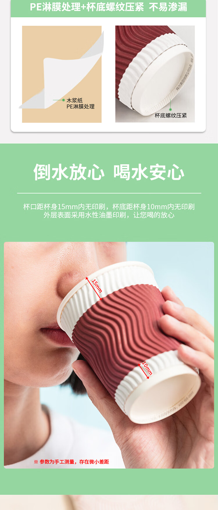 得力（deli）木浆228ml双层纸杯  一次性杯子/纸杯 办公用品 红色19213(20只/袋) 5袋装
