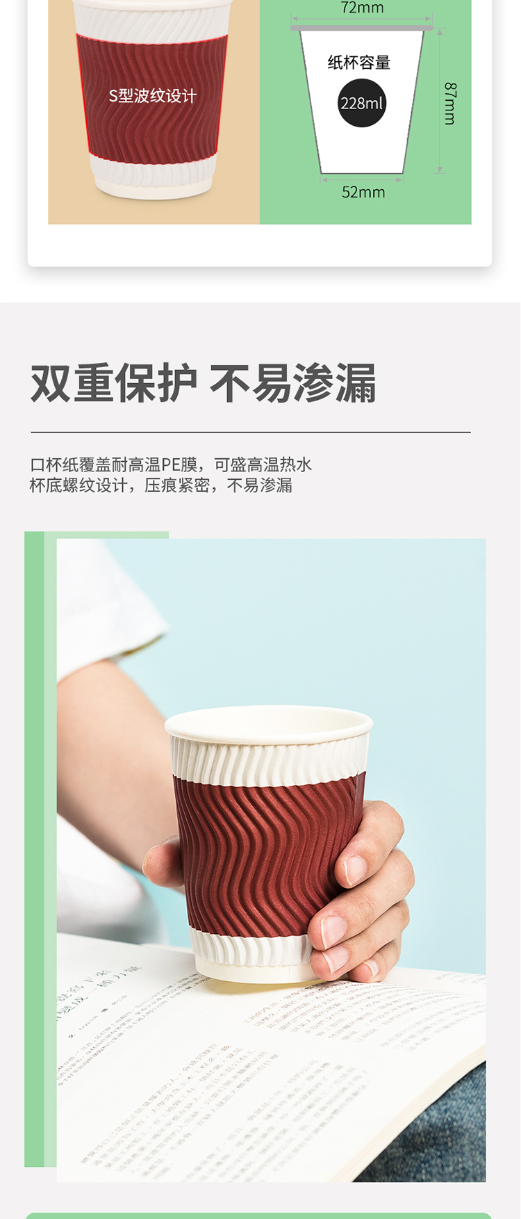 得力（deli）木浆228ml双层纸杯  一次性杯子/纸杯 办公用品 红色19213(20只/袋) 5袋装