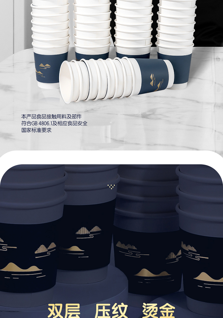得力（deli）双层一次性纸杯 烫金压纹咖啡杯 商务招待厚纸杯 280ml 蓝色19215 (50只/袋)