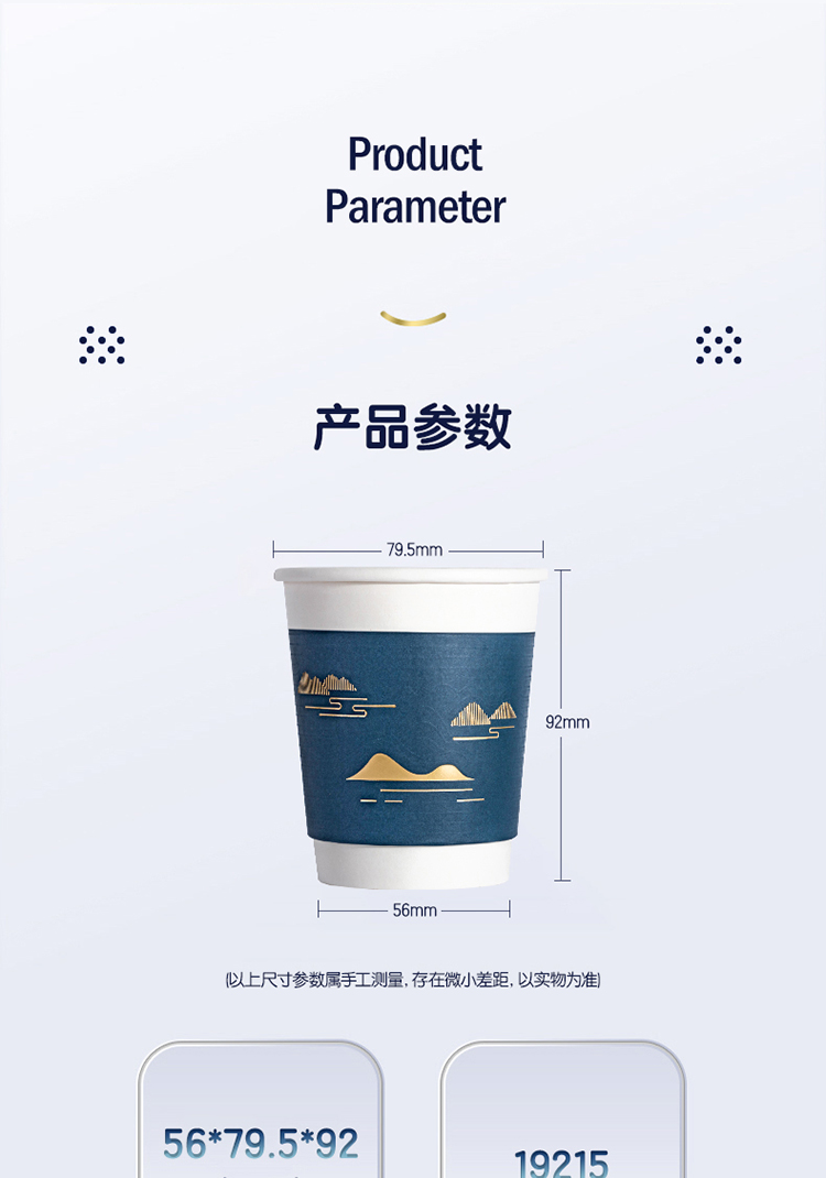 得力（deli）双层一次性纸杯 烫金压纹咖啡杯 商务招待厚纸杯 280ml 蓝色19215 (50只/袋)