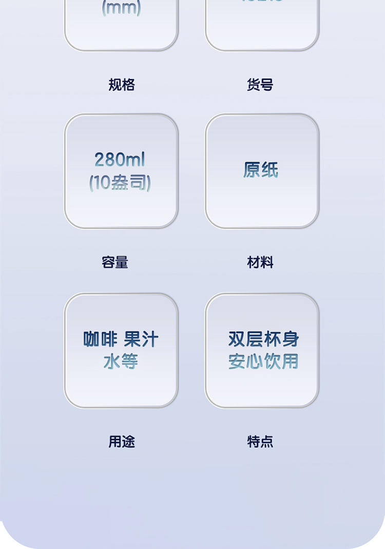 得力（deli）双层一次性纸杯 烫金压纹咖啡杯 商务招待厚纸杯 280ml 蓝色19215 (50只/袋)