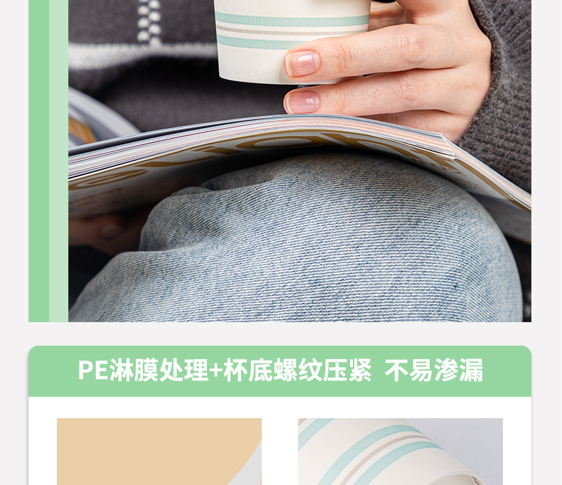 得力（deli）纸杯 一次性纸杯/水杯 228mlAPP240g纸+18gPE膜 19203 50只/包(白)