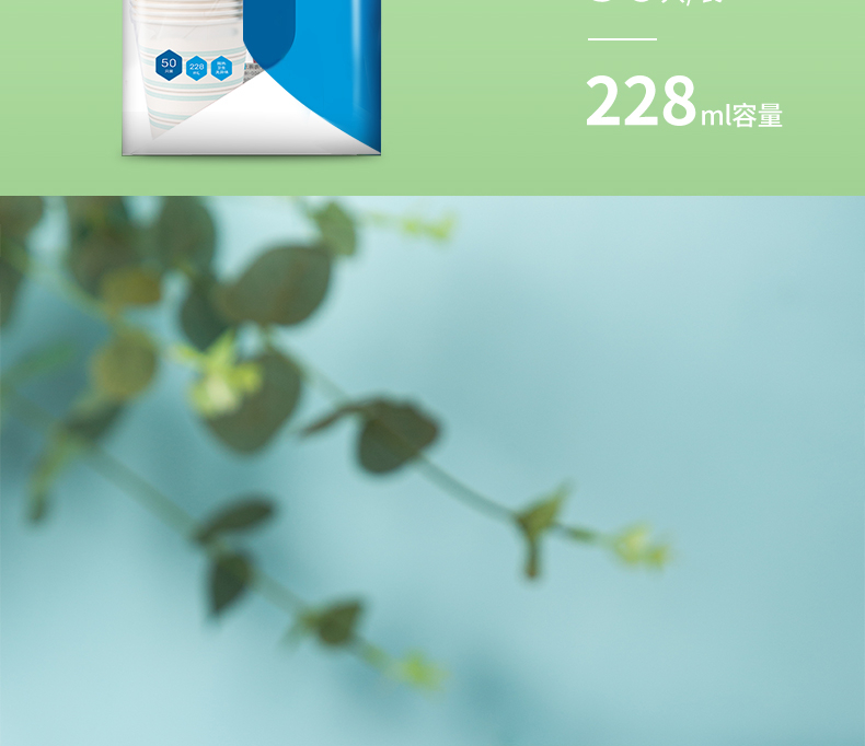 得力（deli）纸杯 一次性纸杯/水杯 228mlAPP240g纸+18gPE膜 19203 50只/包(白)